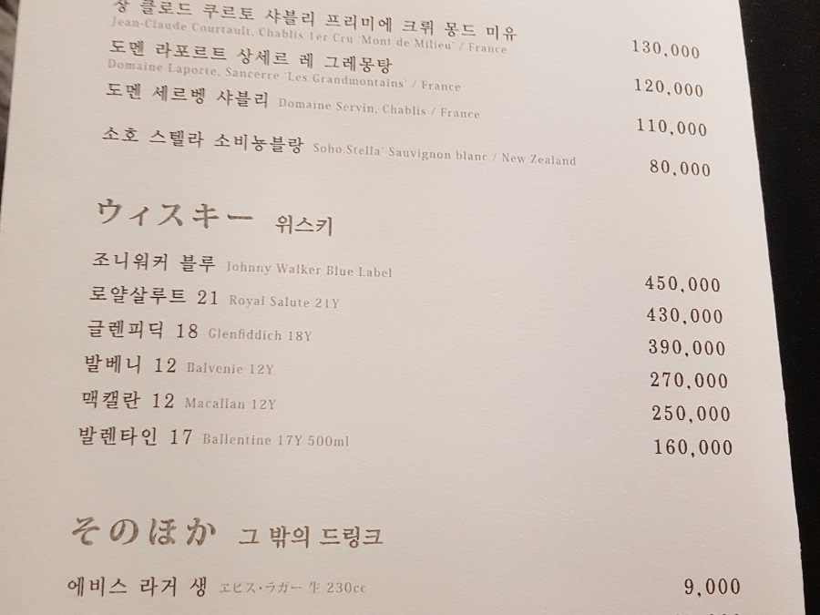 와려 이미지