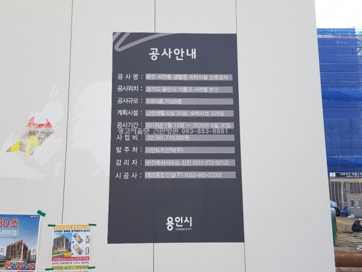 대양광고 이미지