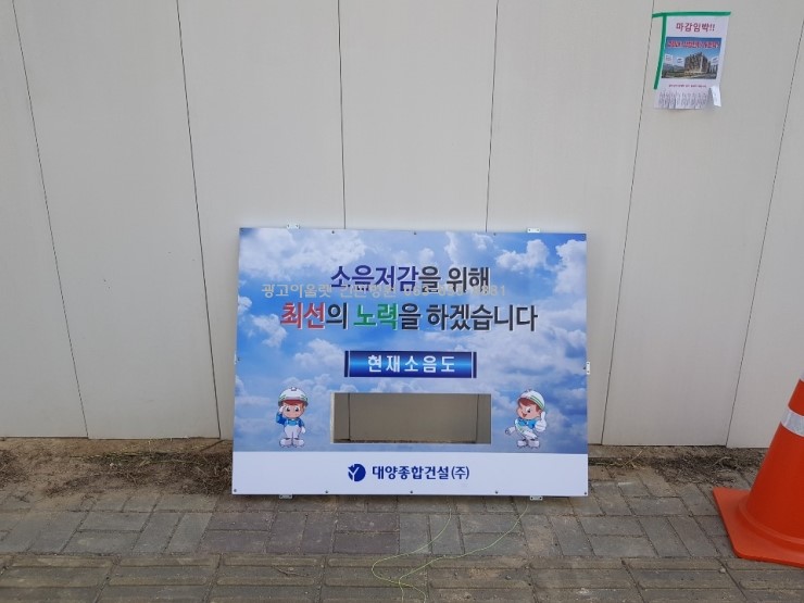 대양광고 이미지