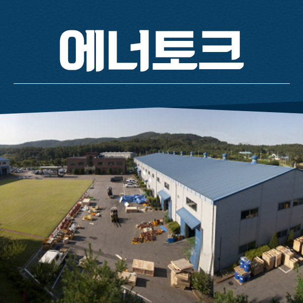 주식회사 오른 이미지