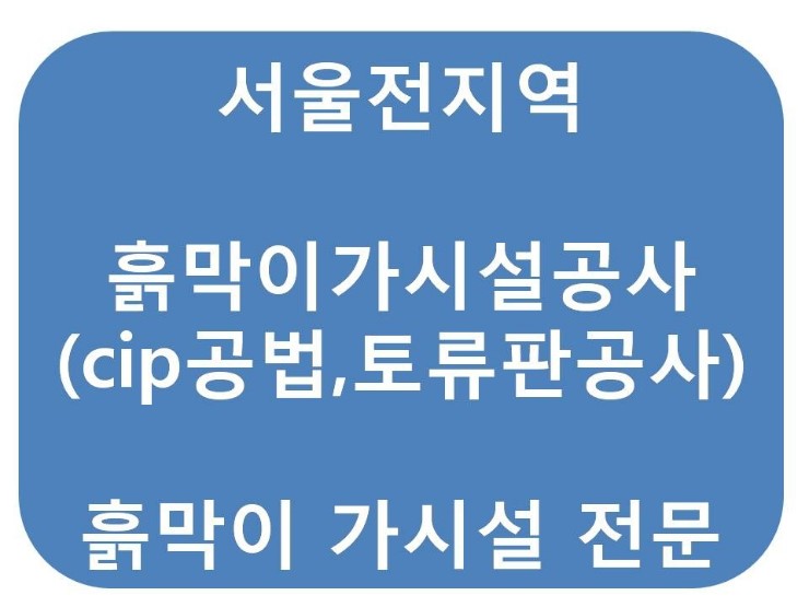 제일인력공사 이미지