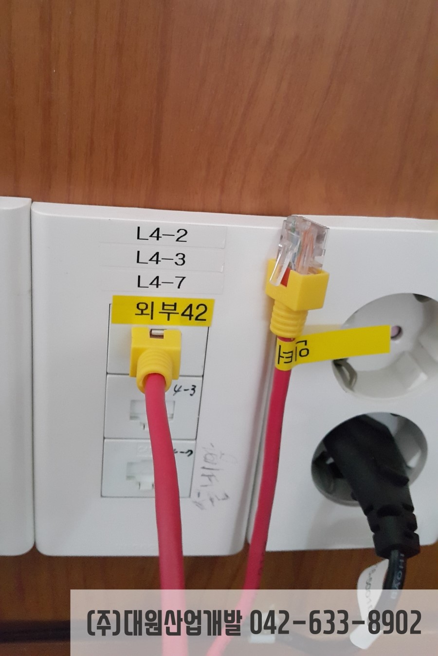 대원전기공사 이미지