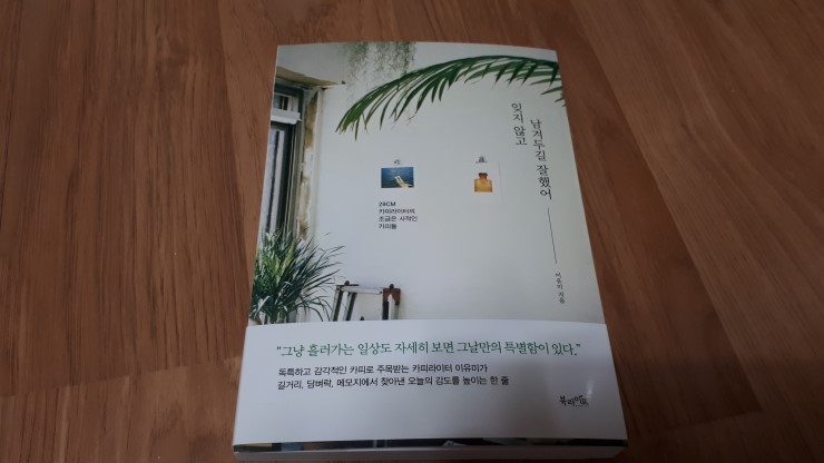 첨부된 사진