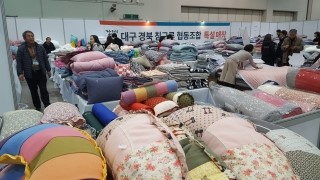 라이프침장 이미지
