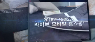 라이프침장 이미지