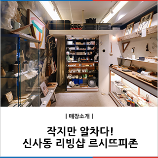 르시뜨피존 이미지