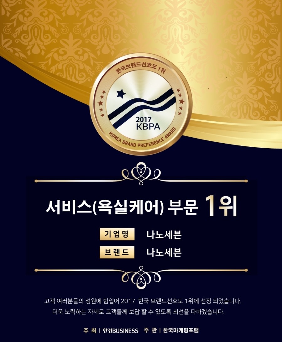쎄븐이스트 이미지