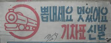 화승글로벌 이미지