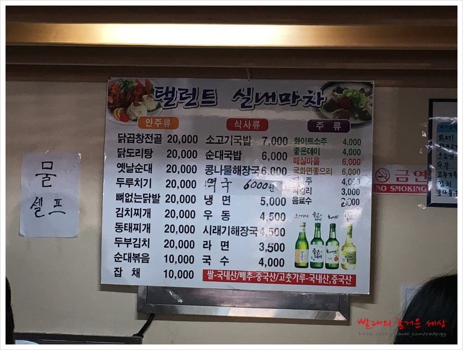 진주연 이미지