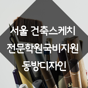 동방조경개발 이미지