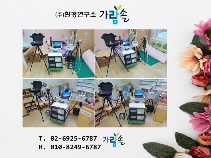 수원어린이집 이미지