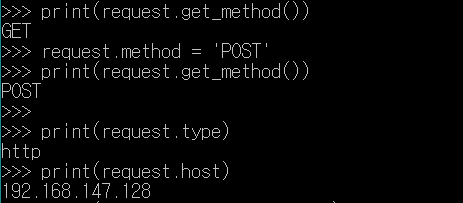 Python3 urllib 패키지 : 1. urllib.request 모듈 : 네이버 블로그