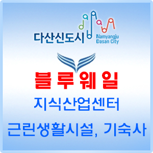 다현정보통신 이미지