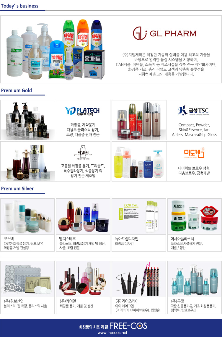 (주)엠지산업 이미지