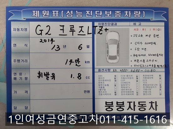 붕붕상사 이미지