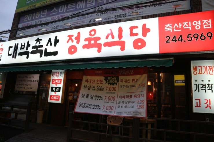 4900원돼지 이미지