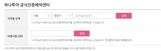 애플여행사(투어) 이미지