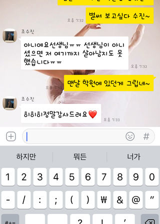 아르떼발레학원 이미지