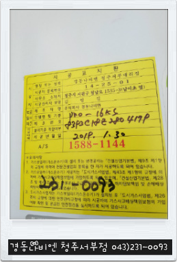 충북청과 이미지