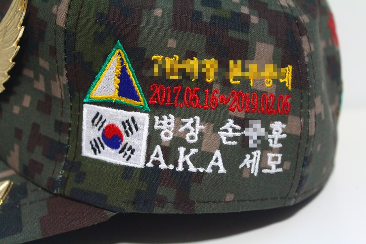 손*훈 이미지