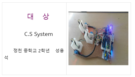 프린스턴로보그램학원 이미지