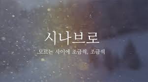 꼬리별 이미지