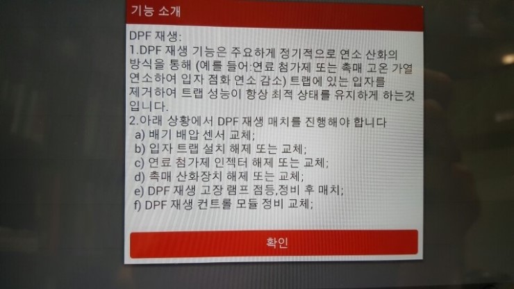 통일로카독크 이미지
