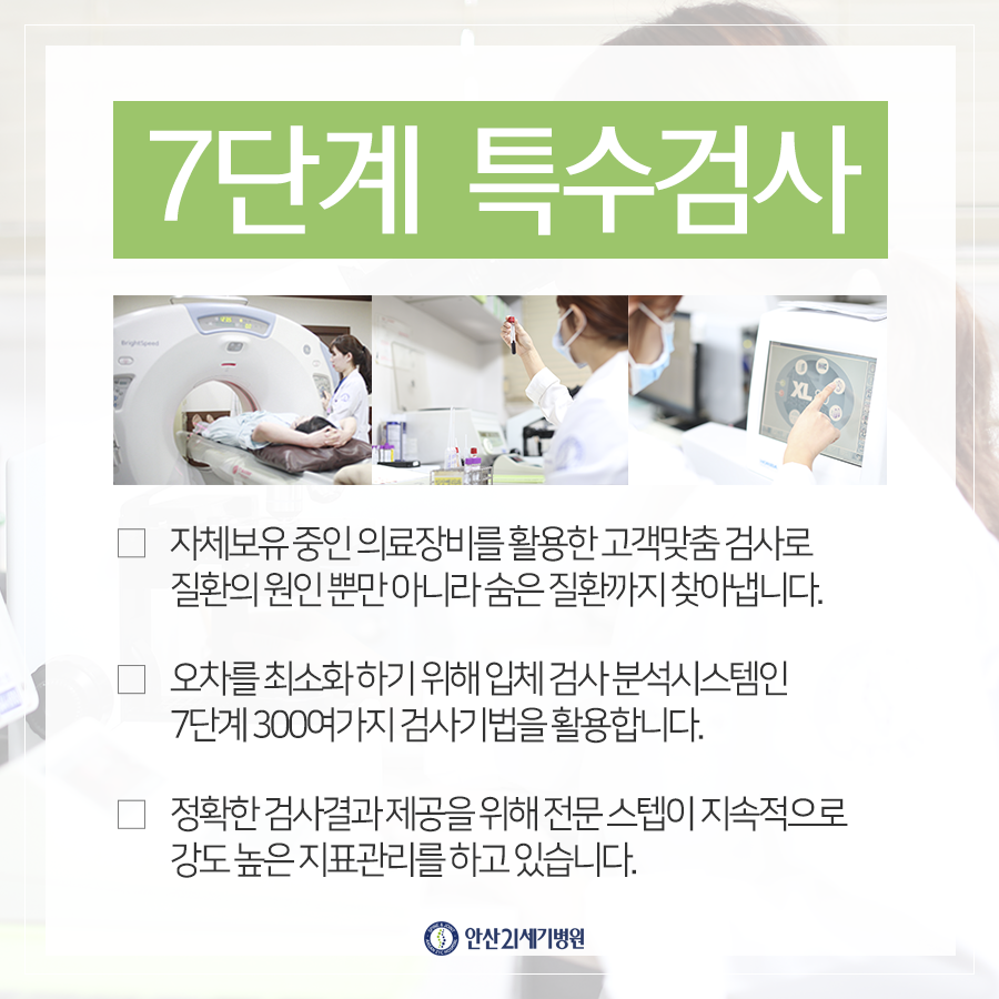 서울21세기병원 이미지