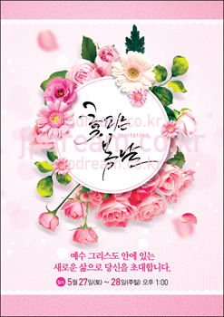 드림기독교.드림디자인 이미지