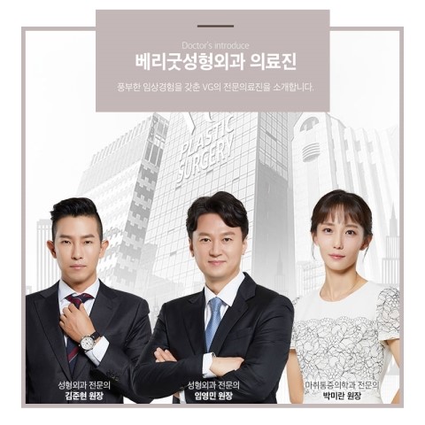 (주) 베리굿 이미지