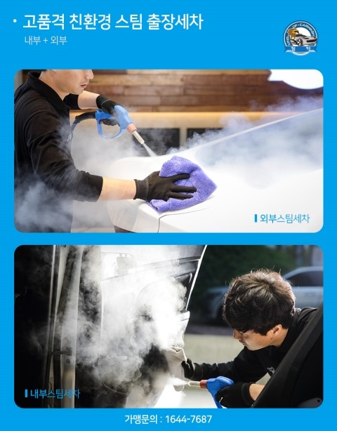 킹카써비스 이미지