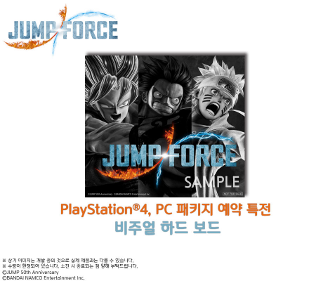 엔터포스 이미지