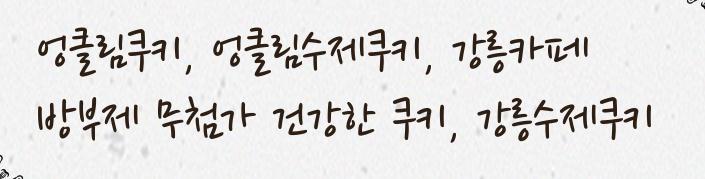 동쪽하늘펜션앤게스트하우스 이미지