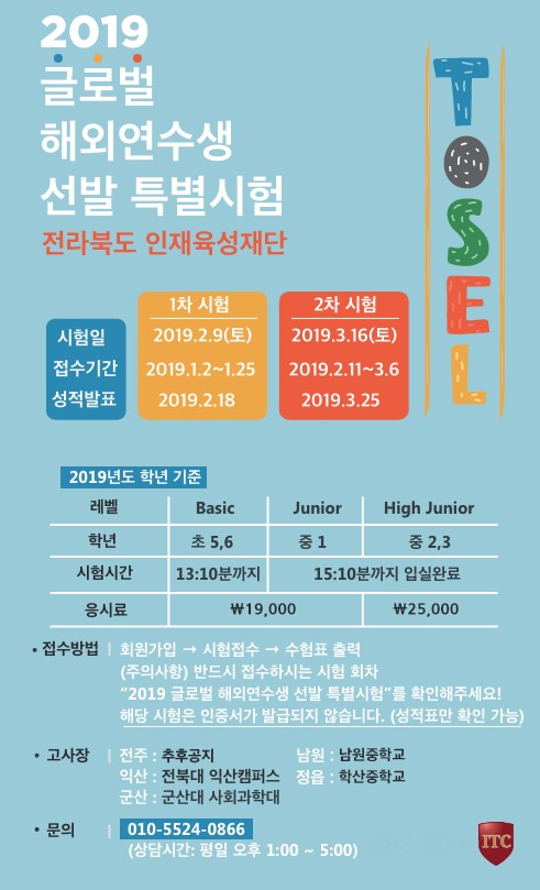 와이티어학원 이미지