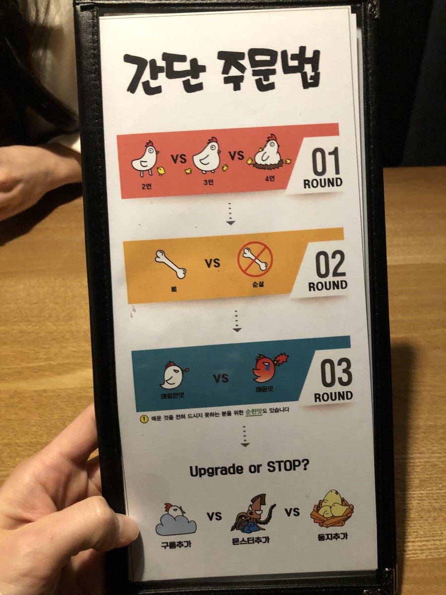 인생찜닭 이미지