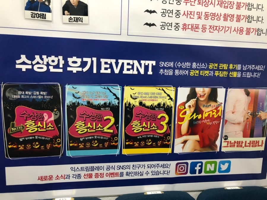 인생찜닭 이미지