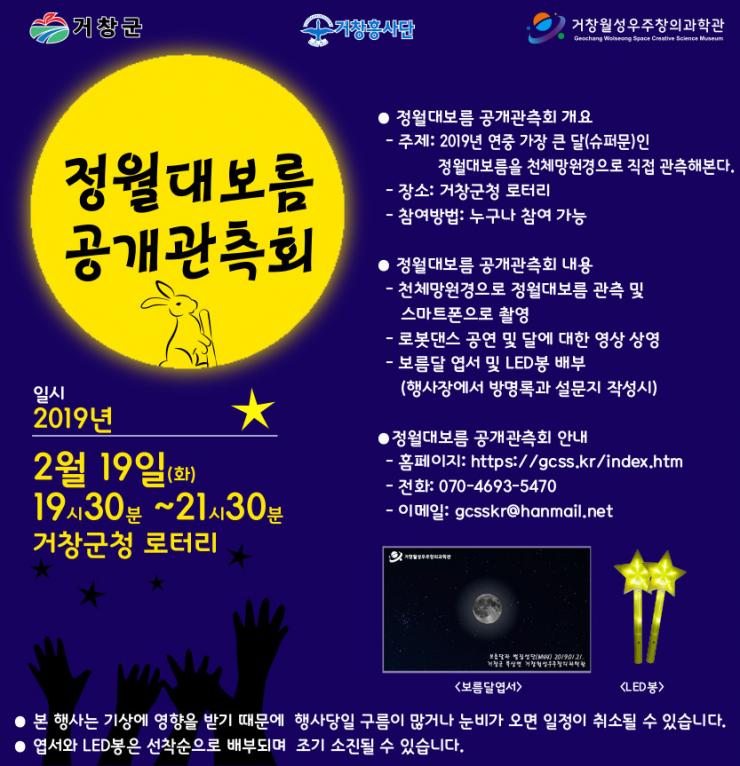 월성슈퍼 이미지