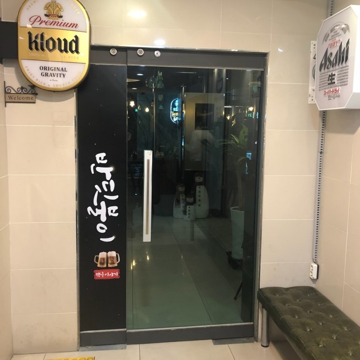 언니네호프 이미지