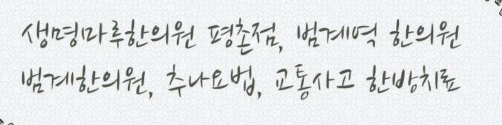 아라이엔지 이미지