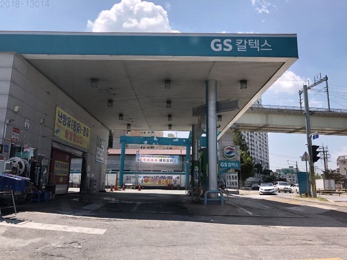 금곡주유소 이미지