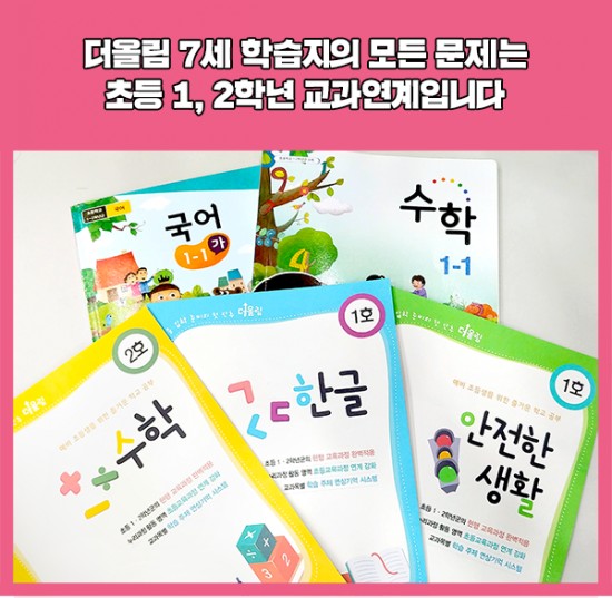 더올림 이미지