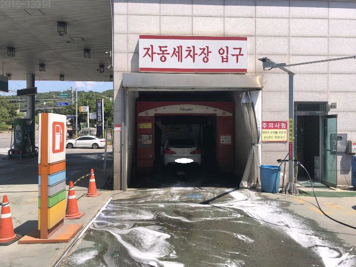 금곡주유소 이미지