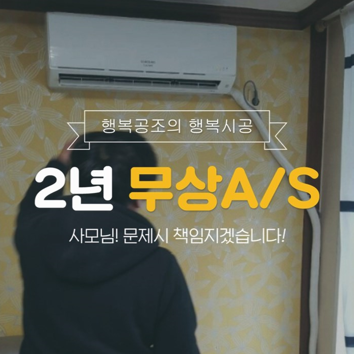 현대공조 이미지