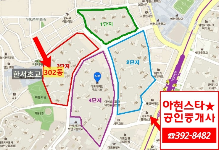 한서식자재마트 이미지