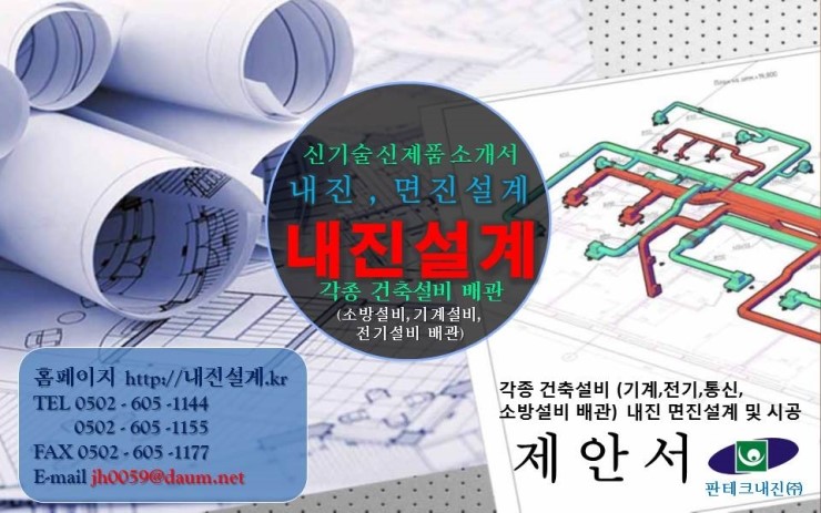 지승엔지니어링 이미지