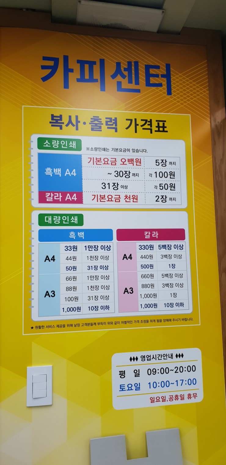 알파카피센터 이미지