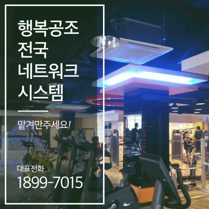 현대공조 이미지