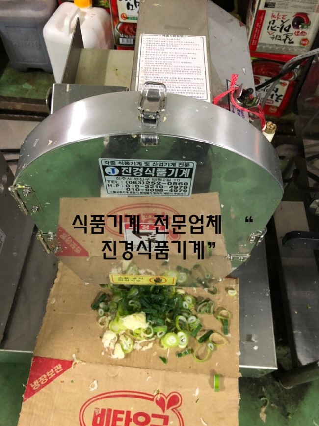 진경식품 이미지