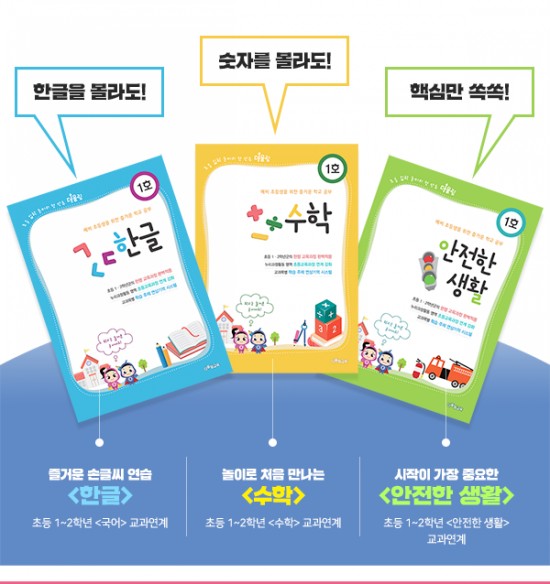 더올림 이미지