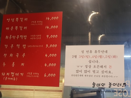 강동상회 이미지